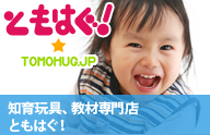 �Ȥ�Ϥ���-���˰�ࡪ�ΰ��񡢶������祪��饤�󥷥�å�