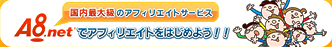 A8.net