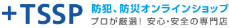 +TSSP�����ȡ��ɺҥ���饤�󥷥�åס��ץ����������¿�������������Ź
