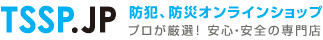 +TSSP�����ȡ��ɺҥ���饤�󥷥�åס��ץ����������¿�������������Ź