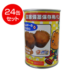 Ǽ��2-3�������١��񥢥�륮���б������Ի��ѤΥѥ�δ̵͡����������祳̣��24�̥��åȡ�5ǯ��¸