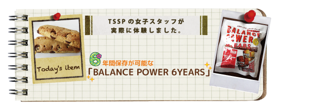 6 Nԕۑ\ȁuBALANCE POWER 6YEARSv