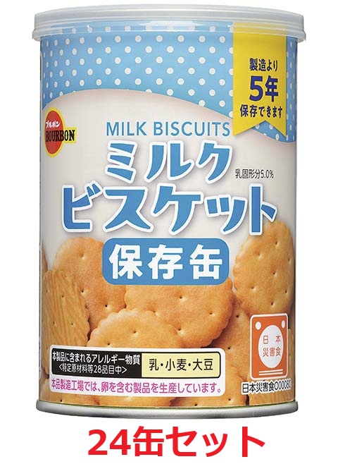 ֥ܥ󡡴å24̥å ¤5ǯ¸