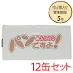 ѥδ̵͡ѥǤ衪12̥åȡʥ祳åס졼󡦥ҡʥåġ5ǯ¸