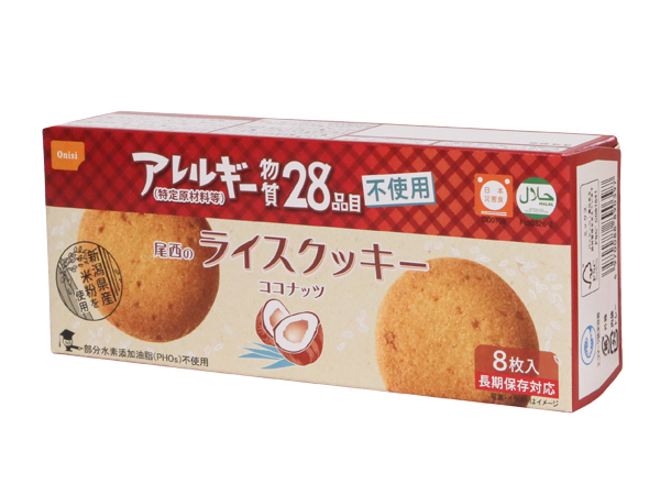 ꡦòΥ饤åʥạ̊(8)̣¡2030ǯ7