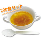 防災備蓄食　即席オニオンスープ　200食セット　【製造から5年保存】