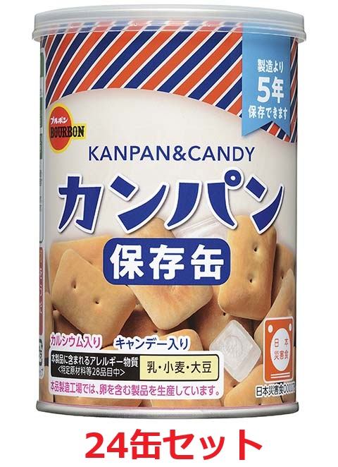 ֥ܥ󡡴ѥʥǥ 24̥å ¤5ǯ¸