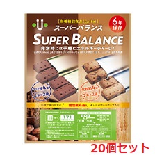 栄養機能食品 スーパーバランス6years 20個セット（160本入） 【製造から6年保存】